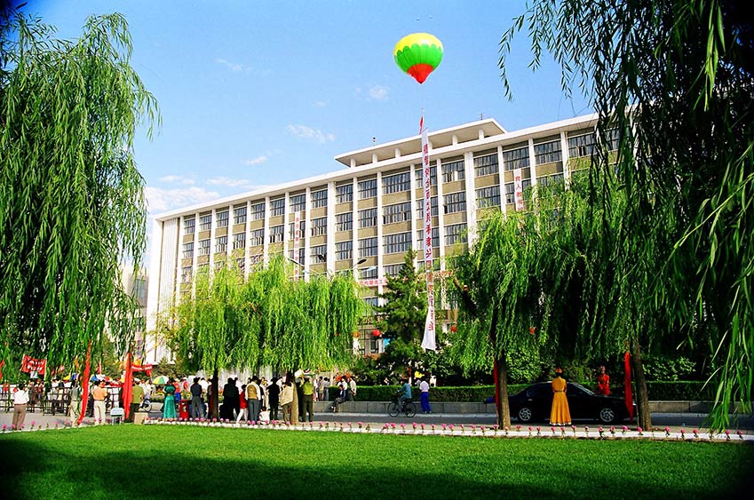校园风景-内蒙古工业大学矿业学院