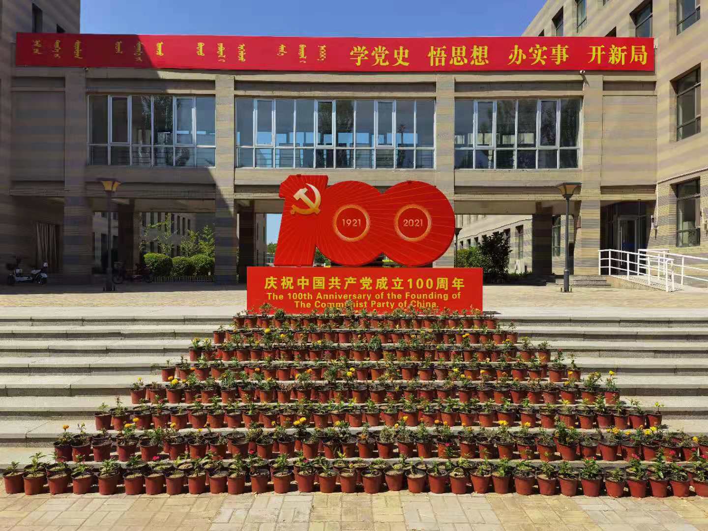 内蒙古工业大学鸟瞰图图片